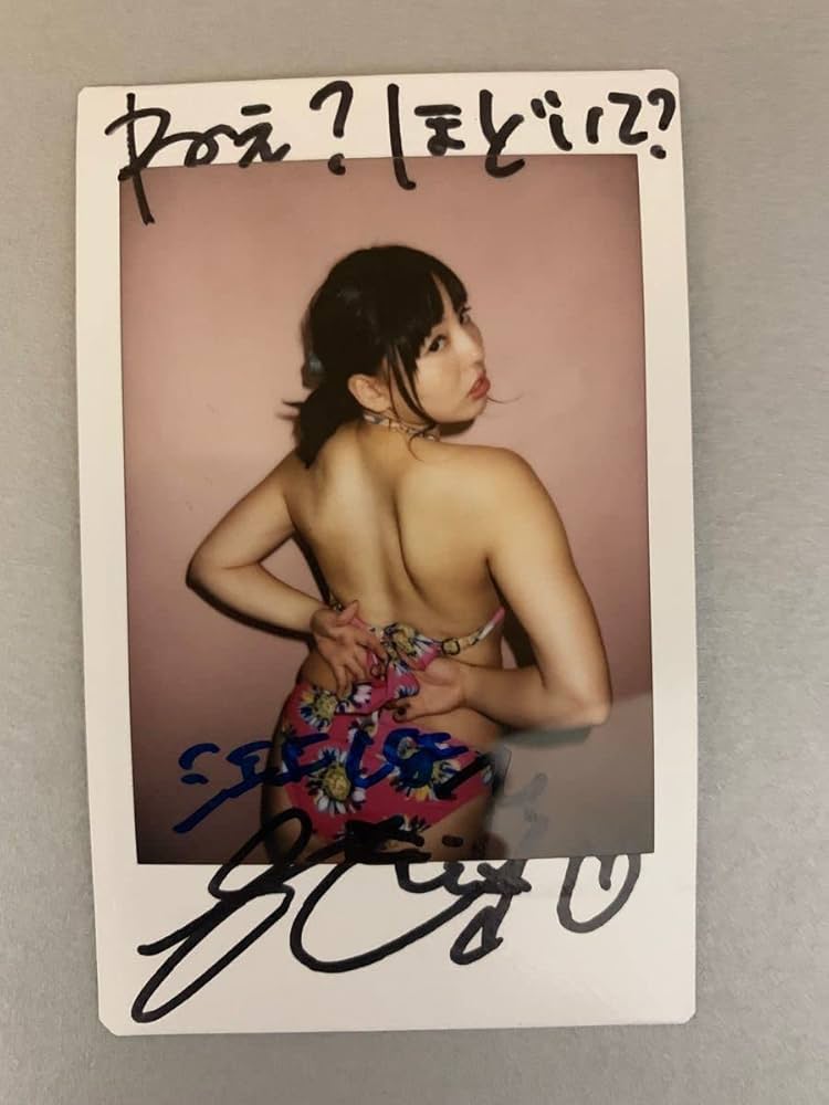 Hitomi 直筆サインチェキ　ゼブラ Hitomi 直筆サインチェキ ゼブラ 71HaBbxcNlL._AC_SY200_QL15_.jpg